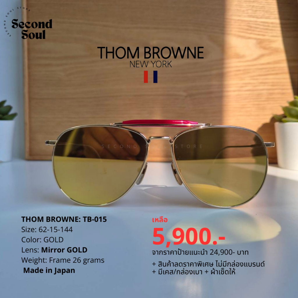 ++พร้อมส่ง++ แว่นตากันแดด THOM BROWNE: รุ่น TB-015 - ไซส์ 62-15-144