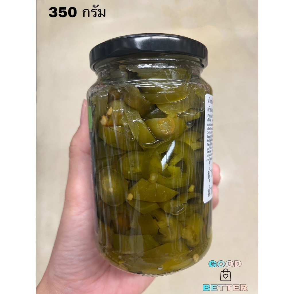 Fragata Nacho Jalapenos Peppers 350 G. ( ตรา ฟรากาตา ) พริกฆาลาเปญโญดอง ในน้ำเกลือ 350 กรัม