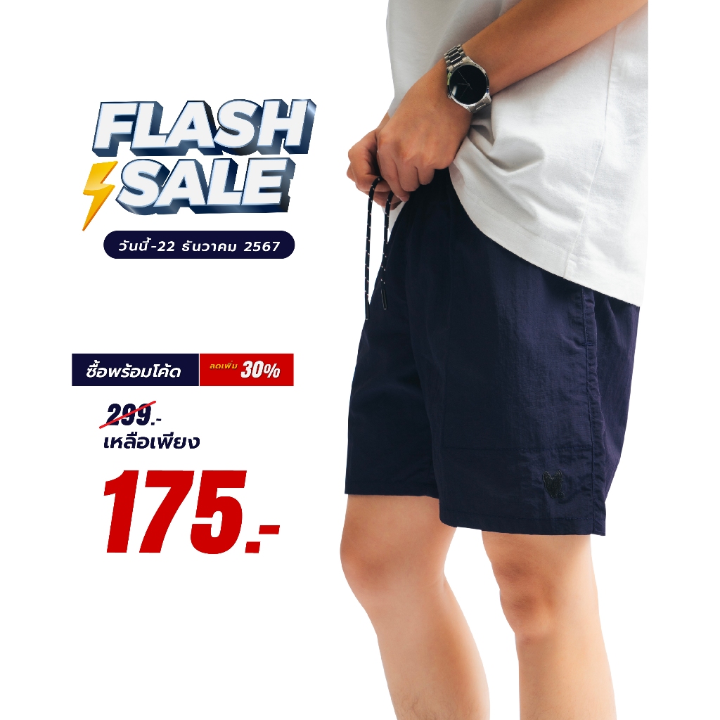 MeMo (ลด 60฿โค้ด MEMDEC min300฿) รุ่น : Fox Logo กางเกงผ้าไนลอน