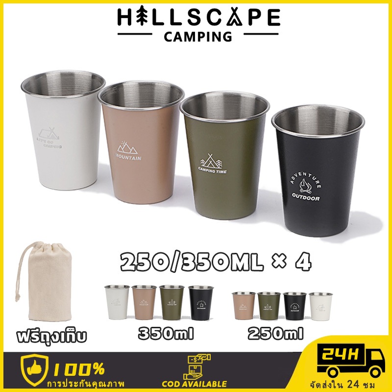 แก้วน้ำแคมป์ปิ้ง( ขนาด 350 ,250 ML) ถ้วยสแตนเลส 304 สำหรับกลางแจ้ง แก้วเบียร์ ถ้วยกาแฟ บนโต๊ะอาหารตั้งแคมป์ 4 แพ็ก