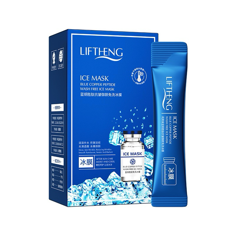N619 สลีปปิ้งมาส์ก Liftheng Ice Mask *แบบกล่อง* บรรจุ 20 ซอง *สูตรเย็น* มาส์กหน้า ผิวเนียนนุ่ม ลด สิว ฝ้า รอยดำ หน้าใส