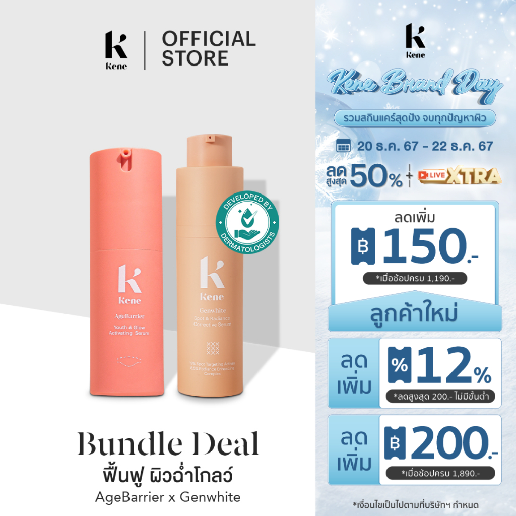 KENE DUO SET AgeBarrier Youth & Glow Activating Serum 30g + Genwhite Spot 30g