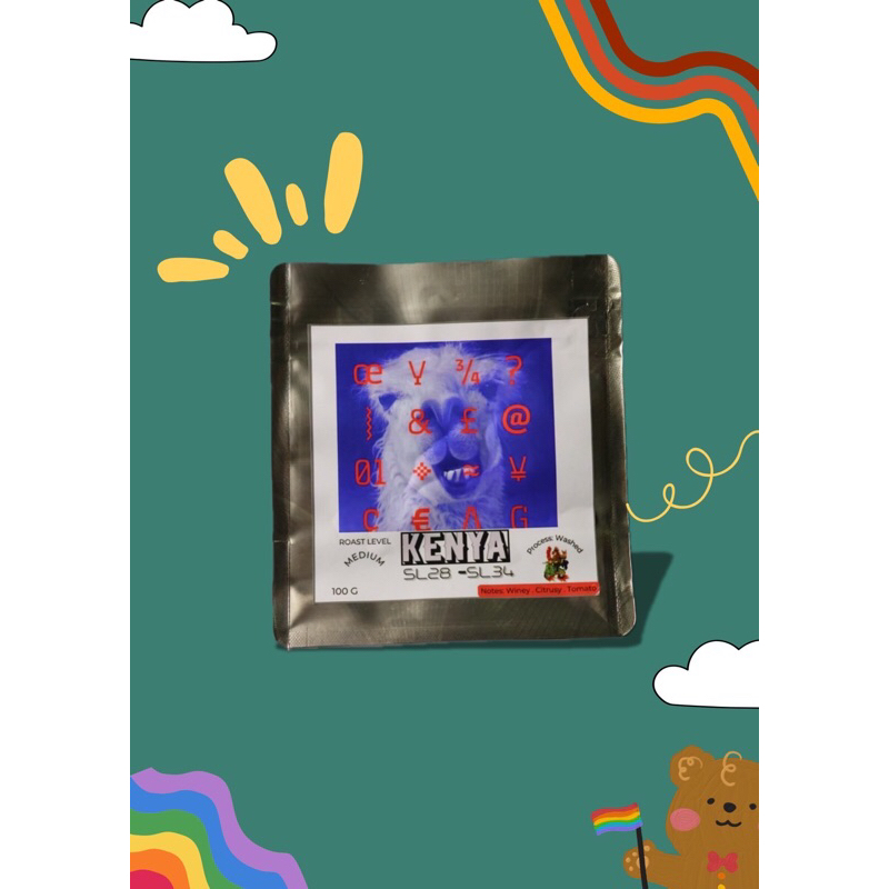 เมล็ดกาแฟ’Kenya:SL28-SL34