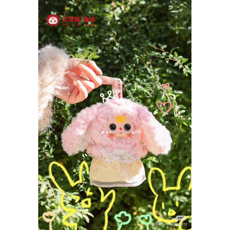 (โค้ด30%)ใหม่ล่าสุด!! Baby Three V3 Mini ยก Box (1box8จุ่ม) ลุ้นตาน้ำลุ้นซีทุก Box พร้อมส่งจากไทย ราคา ถูกที่สุด ดีลบีเคเค แกลเลอรีภาพที่ 3