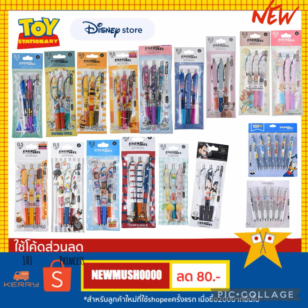 NEW ปากกา Pentel Energel Clena แท้100% จาก Disney store Japan