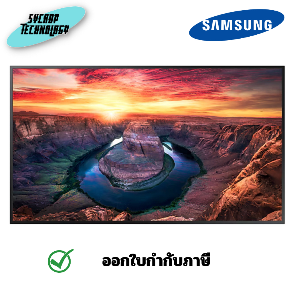 Samsung 43 นิ้ว 4K Signage QMB LH43QMBEBGCXXT ประกันศูนย์