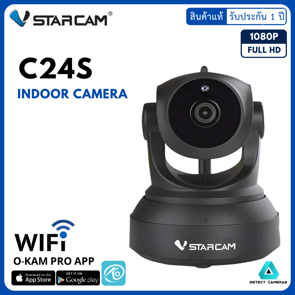 Vstarcam รุ่น C24S กล้องวงจรปิดใช้ภายใน ความคมชัด 3.0MP พูดคุยโต้ตอบได้  By detect cameras