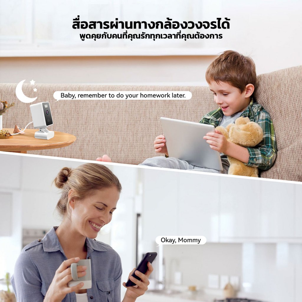 IWACHI กล้องวงจรปิด Mini รุ่น Wifi คมชัดระดับ Ultra HD ใช้ภายในบ้าน  เชื่อมต่อผ่าน App