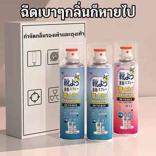 【3 วินาที กลิ่นหายสะอาด】🍃สเปรย์ดับกลิ่นเท้า ยับยั้งแบคทีเรียได้ถึง 99% สเปรย์ดับกลิ่นรองเท้า กําจัดกลิ่น และลดกลิ่นเท้า