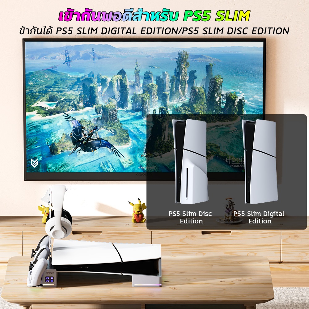 ชั้นวางเครื่องคอนโซล PS5 Slim/PS5 Pro แบบแนวนอนพร้อมพัดลมระบายความร้อนและไฟ RGB ที่ชาร์จคอนโทรลเลอร์ PS5 ที่แขวนหูฟัง