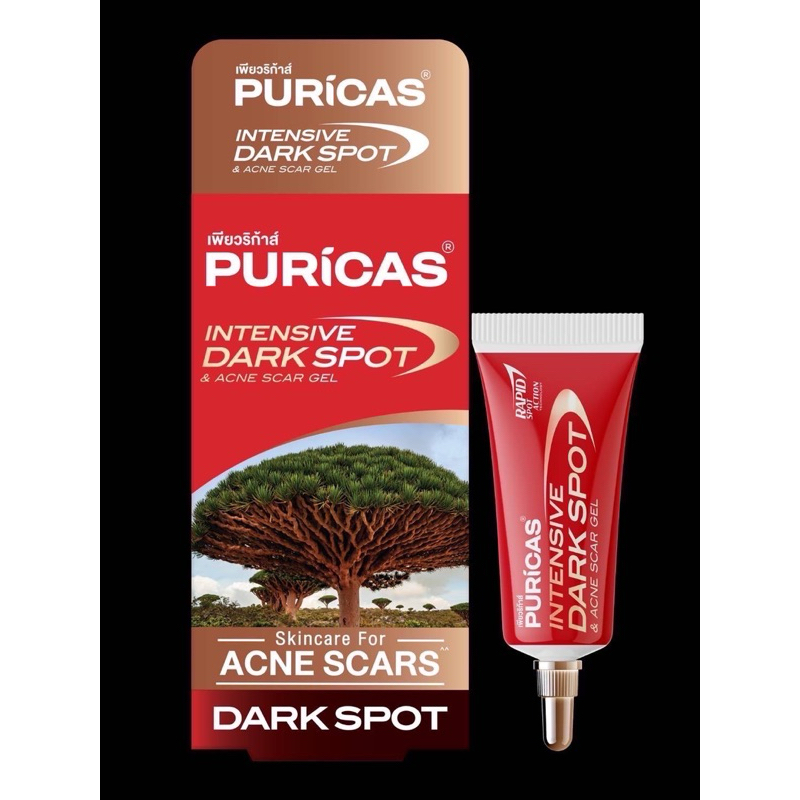 Puricas intensive dark spot & ance scar gel