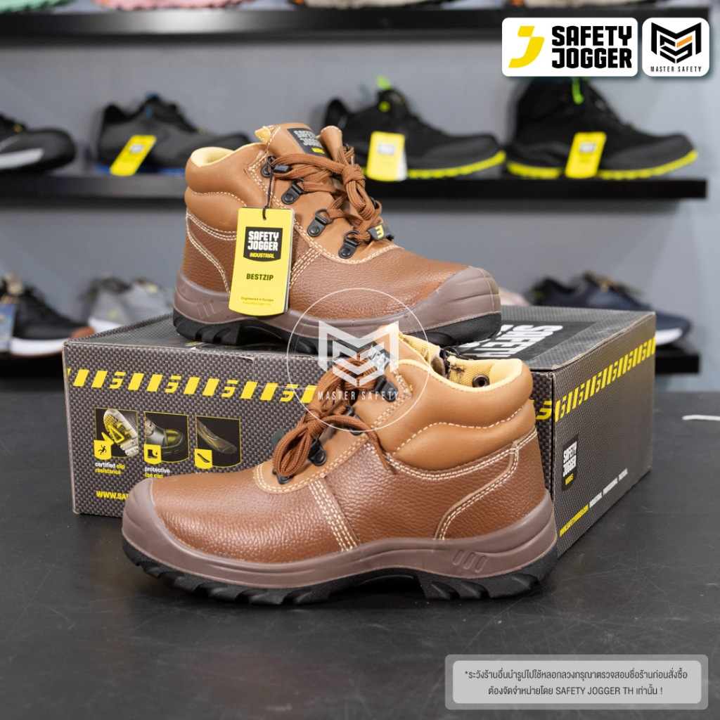 [รับประกัน3เดือน] Safety Jogger รุ่น BESTZIP S3 รองเท้าเซฟตี้หุ้มข้อ หัวเหล็ก แผ่นเหล็กกันทะลุ พื้นกันน้ำมัน