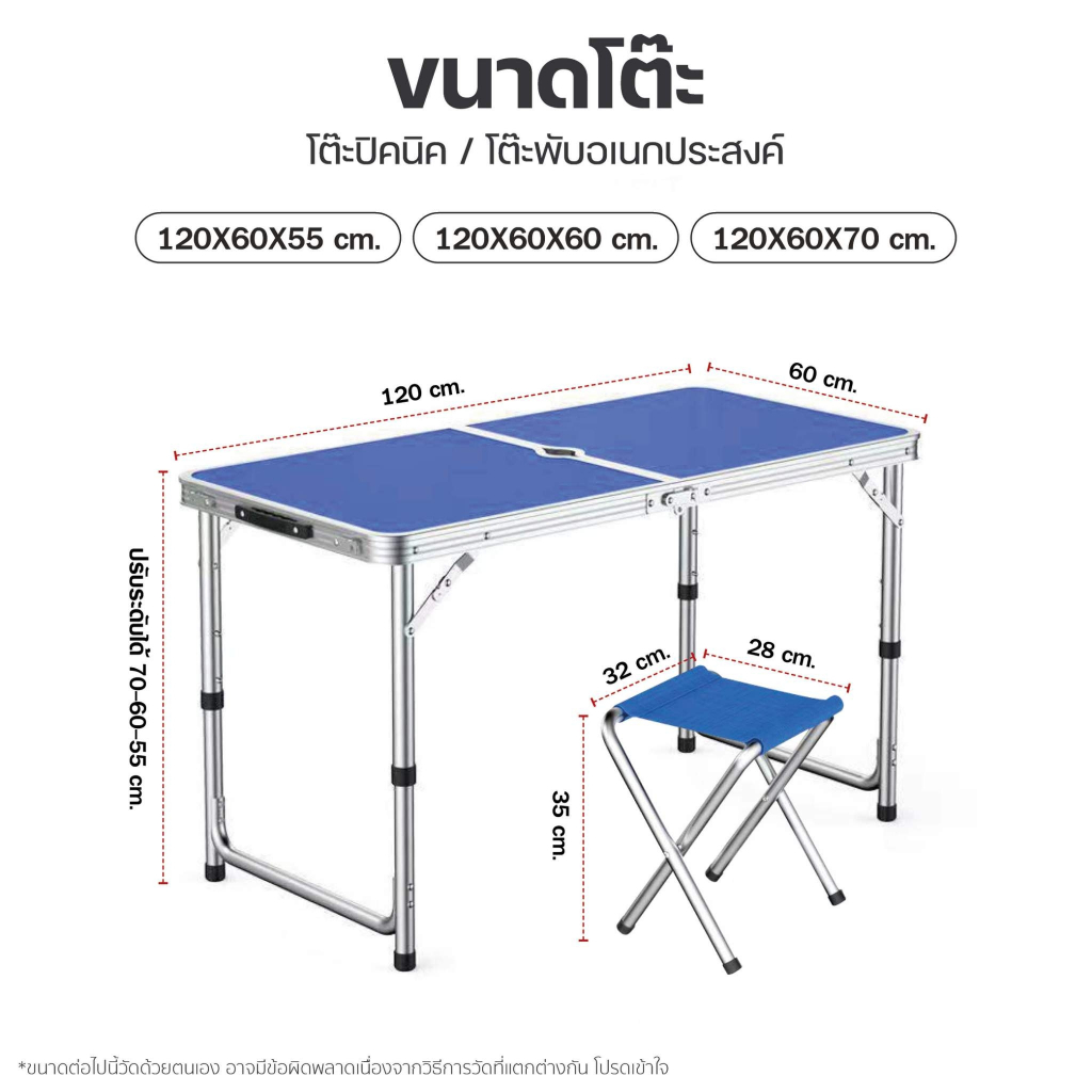 โต๊ะพับแบบพกพา โต๊ะสนามปิคนิค ขาเหลี่ยม ขายของ วางของ กลางแจ้ง ปรับได้ 3 ระดับ - รูปที่ 7