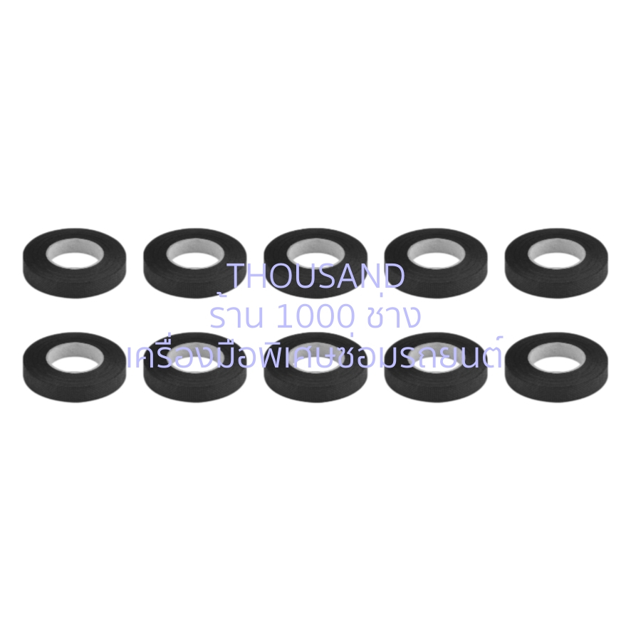 (มีใบกำกับภาษี) Thousand GP0073 เทปผ้าพันสายไฟ ทนความร้อน 19 x 0.3 mm x 15 M (Pack 10 ม้วน)