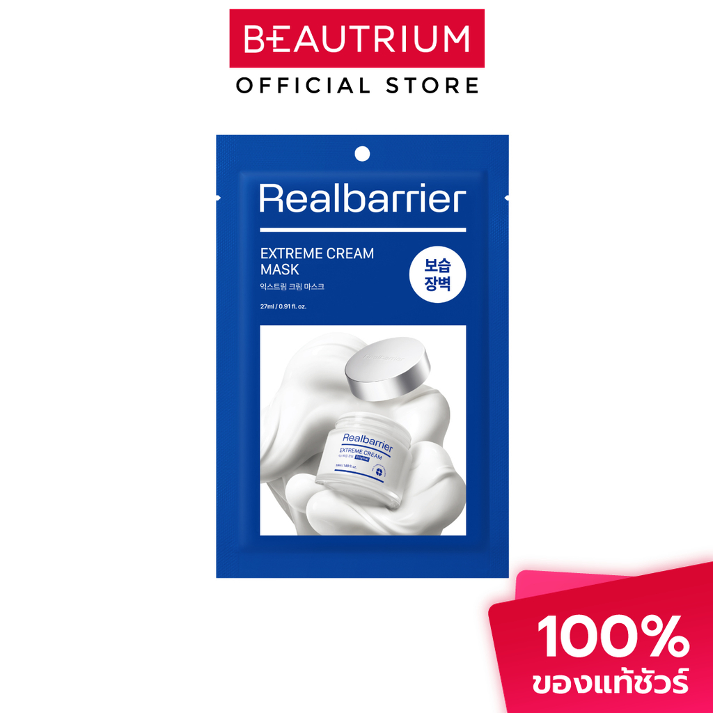 REAL BARRIER Extreme Cream Mask แผ่นมาส์กหน้า 27ml