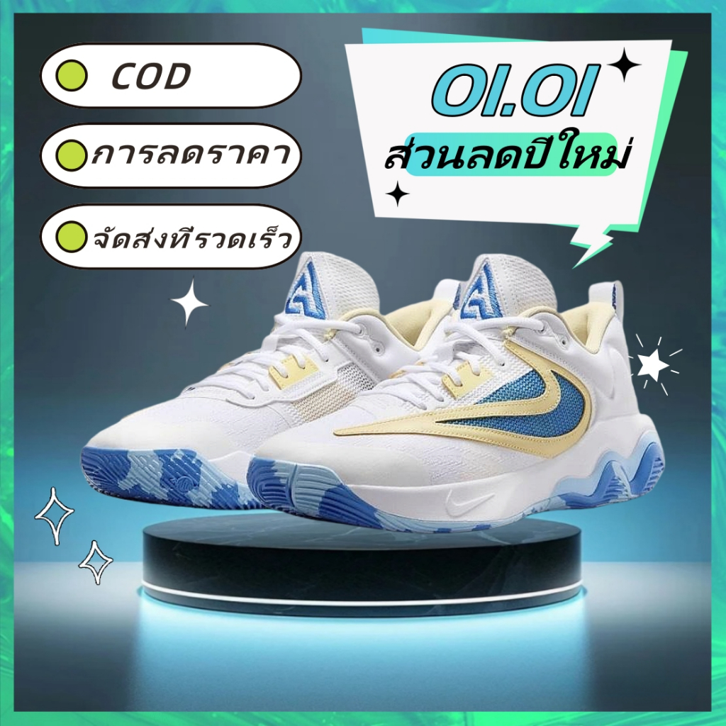 1.1 Promotions COD Nike Giannis Immortality 3 Running shoes Students nike รองเท้าวิ่งผู้ชาย รองเท้าบาสเก็ตบอล