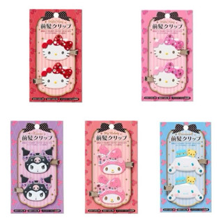 🌟พร้อมส่ง💖 กิ๊ฟซานริโอ้คอลใหม่ เพชรน้อย🤩