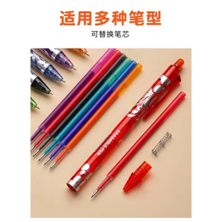 ไส้ปากกา รีฟิลหมึกลบได้สีน้ำเงิน หัวปากกาแบบคุณภาพสูง ST 0.5 mm Refill 11 cm สำหรับปากกากด (สปริง)