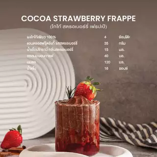 (แพ็คคู่) Boncafe - Boncocoa บอนโกโก้ 100% (500 กรัม) 2 ถุงฟอยล์