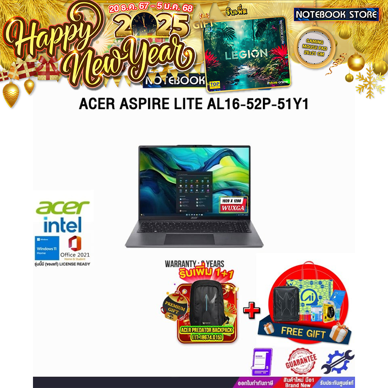 ACER ASPIRE LITE AL16-52P-51Y1/i5-1334U/ประกัน 2 Years