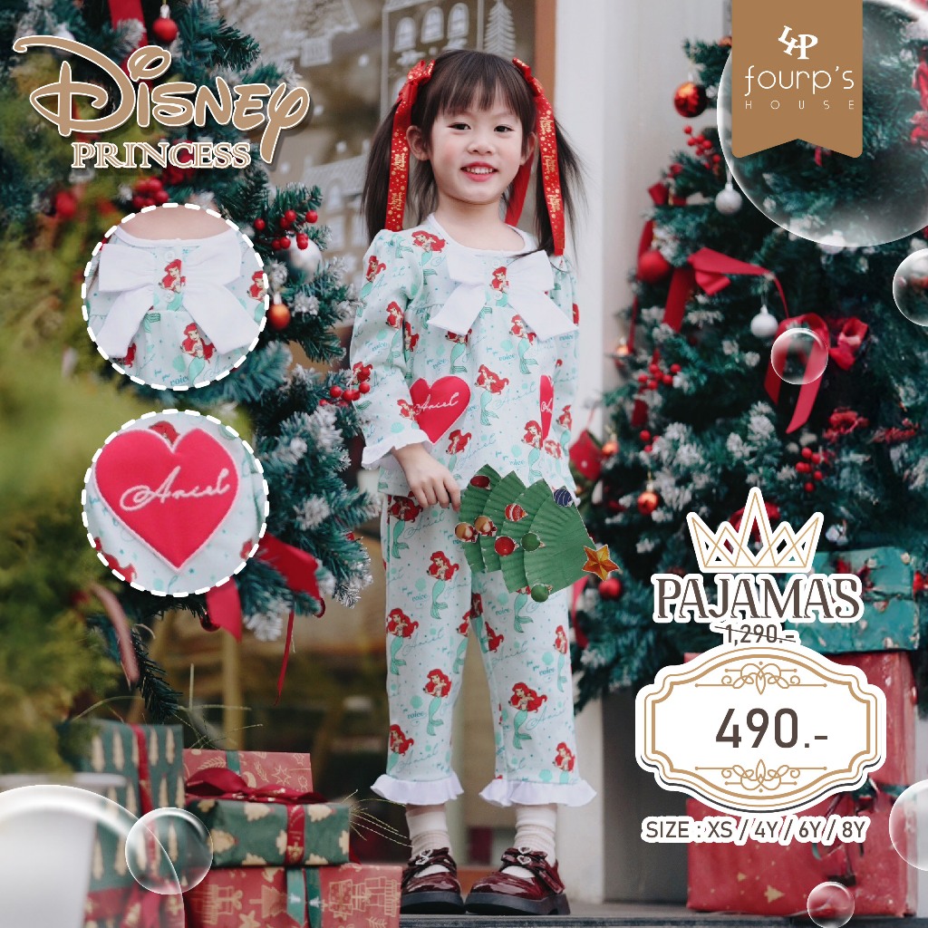 DISNEY PRINCESS : 055039 ชุดนอนเด็กลิขสิทธิ์แท้