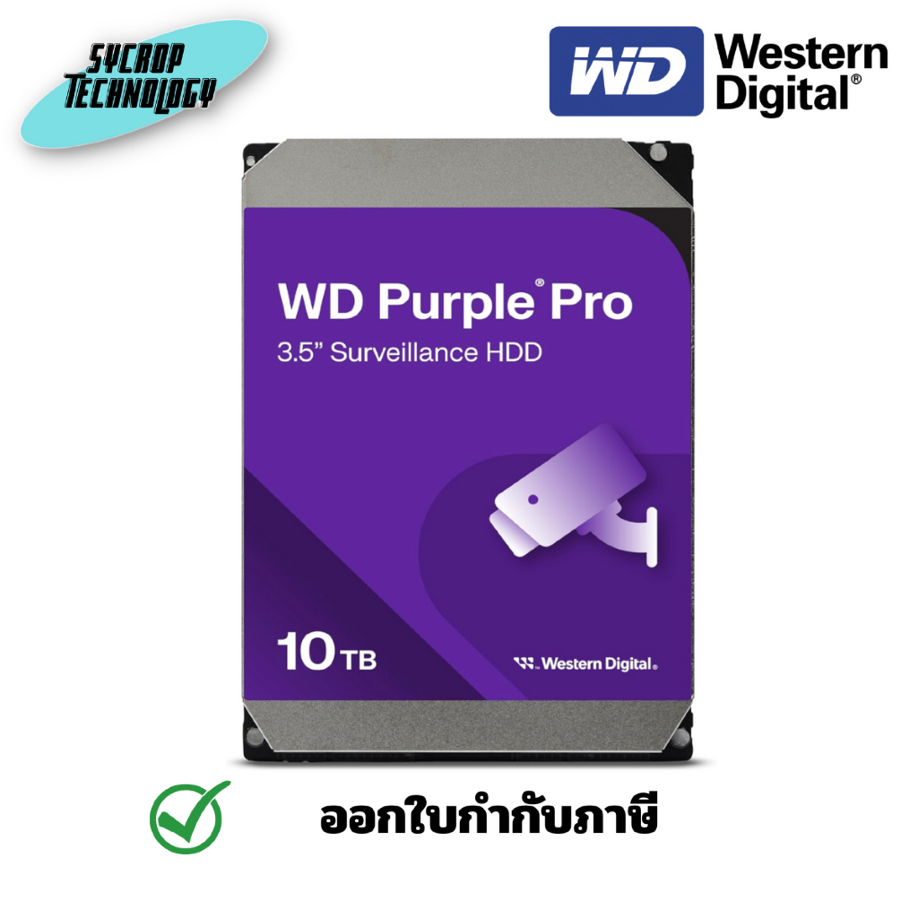 WD 10TB Purple Pro WD102PURP 3.5" SATA3 Smart Video Surveillance Hard Drive ประกันศูนย์