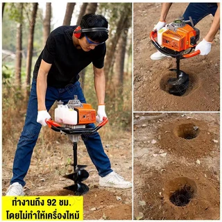 DeJon ดอกสว่านเจาะดิน 4-25cm ดอกสว่าน ดอกขุดดิน ดอกเจาะดิน แกนมาตรฐาน ดอกเครื่องเจาะดิน เจาะหลุม ดอกเครื่อง