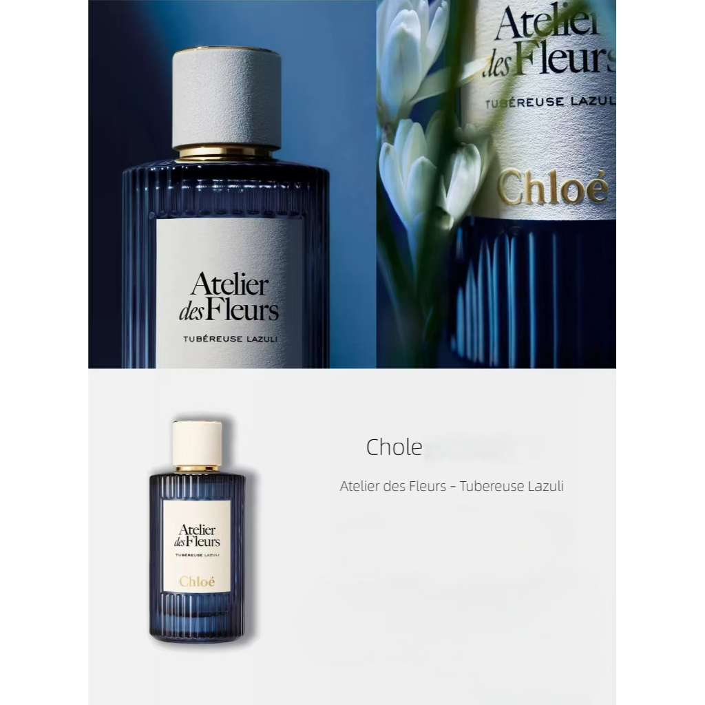 น้ำหอมใหม่ Chloe 2024 ฤดูใบไม้ร่วง น้ำหอมใหม่ Chloe ออเรนจ์ไนท์