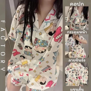 PAJAMAS HOMEWEAR ชุดนอนอยู่บ้าน ชุดนอนสไตล์น่ารัก ชุดนอนผ้าดี 🎀 คอปกขาสั้นเรียบๆ W013