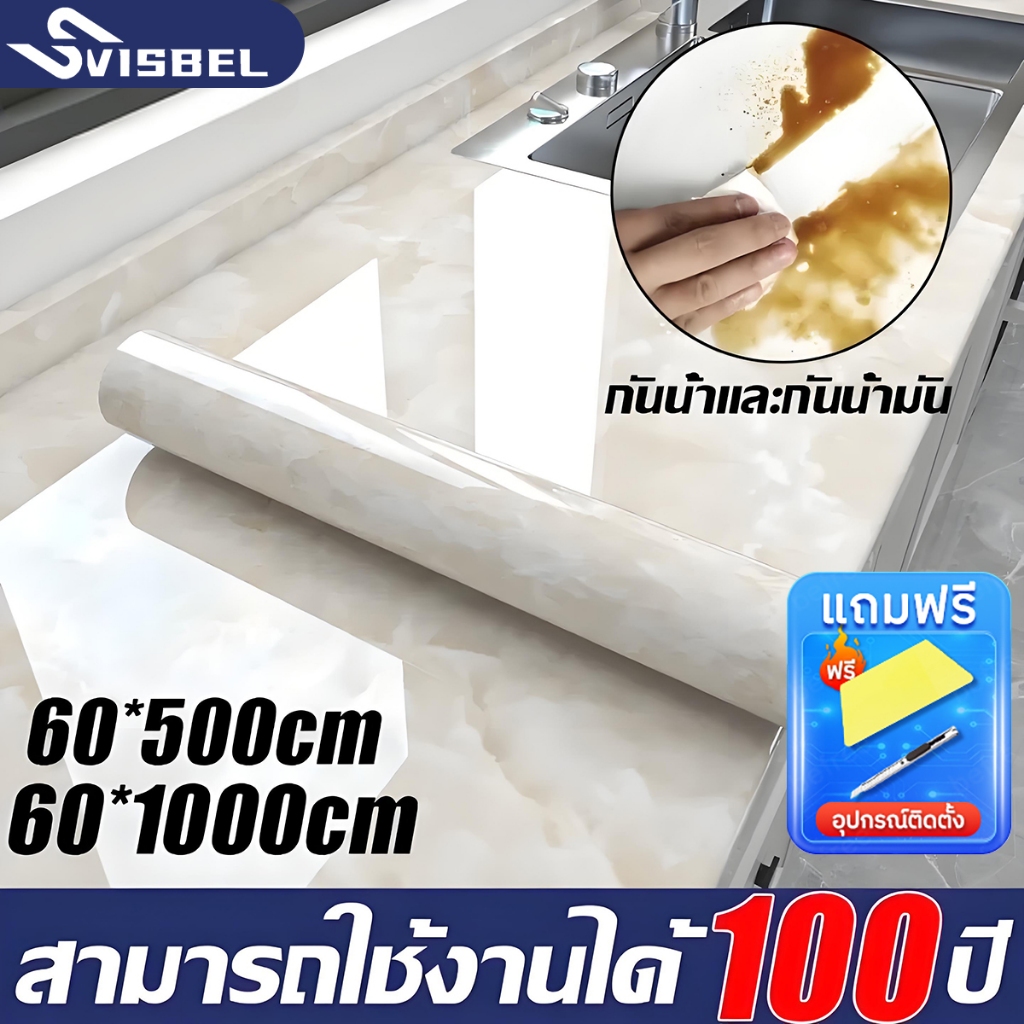 วอลเปเปอร์หินอ่อน สติ๊กเกอร์ติดผนัง ลายหินอ่อน แบบกันน้ำ กันน้ำมัน ขนาด60x500/1000CM วอเปเปอร์ติดผนัง wallpaper