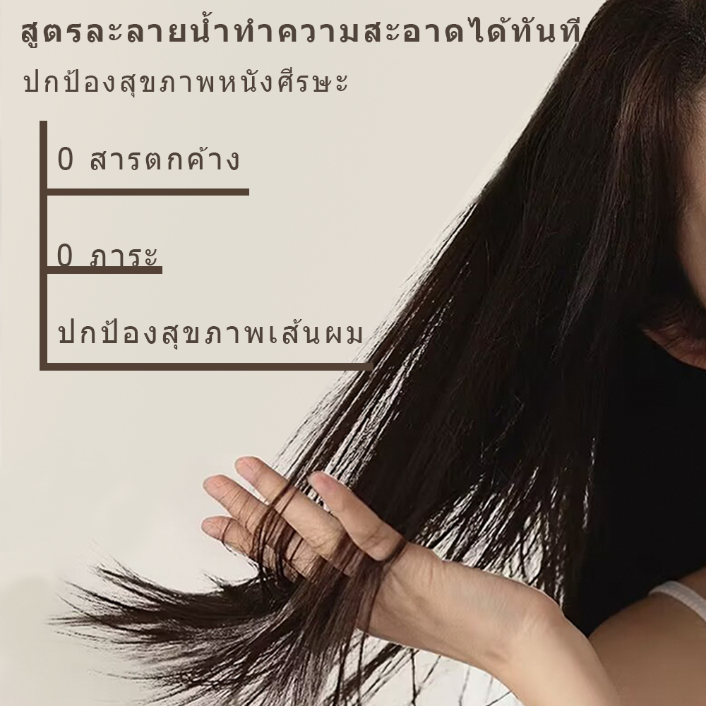 สเปรย์จัดแต่งทรงผมชนิดน้ำ สามารถใช้ได้กับทุกทรงผม ไม่ว่าจะเป็นผมหน้าม้า ผมลอนใช้ได้ทั้งผู้ชายผู้หญิง - รูปที่ 3