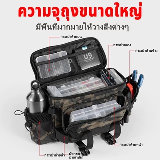 Fishing bag กระเป๋าตกปลา กระเป๋าผู้ชาย ใส่อุปกรณ์ตกปลา ใส่เบ็ดได้ 1 คัน ใส่ของได้เยอะ กันน้ำได้ ไม่รงรัง