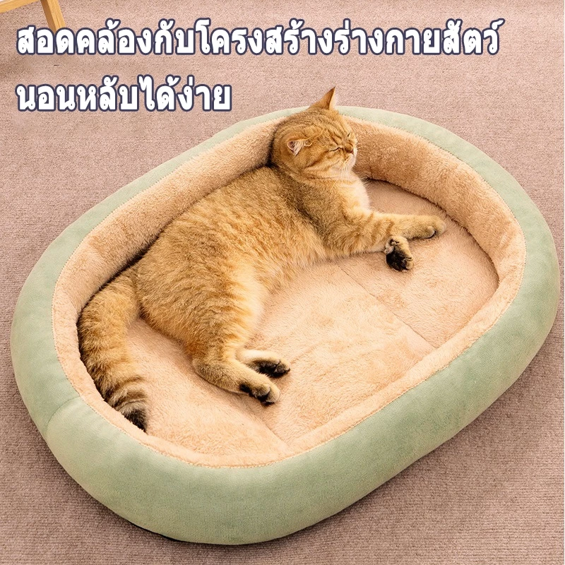 ที่นอนแมว ที่นอนสุนัข เบาะนอนสัตว์เลี้ยง thumbnail 4