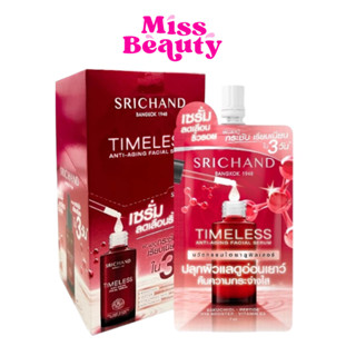 (กล่อง) ศรีจันทร์ ไทม์เลส แอนตี้ เอจจิ้ง เฟเชียล เซรั่ม Sric…