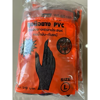 ถุงมือยางPVCตราเสือ ข้อสั้นสีดำ แบบเรียบ 36คู่