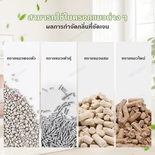 【CAT&DOG】เม็ดดับกลิ่นทรายแมว เม็ดดับกลิ่น ที่ดับกลิ่นอึแมว300g ที่ดับกลิ่นฉี่แมว ที่ระงับกลิ่น เพียงโรยใส่กะบะทรายแมวกลิ
