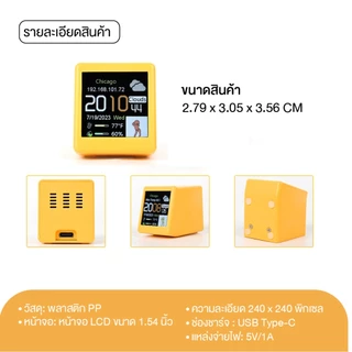 นาฬิกาอัจฉริยะ หน้าจอ LCD สไตล์มินิมอล ชาร์จUSB แจ้งพยากรณ์อากาศ วางอเนกประสงค์