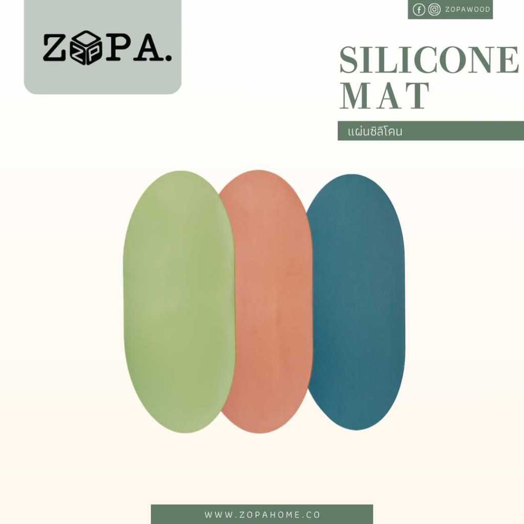 แผ่นซิลิโคน ที่รองจาน แผ่นรองบอร์ดนวดแป้ง Silicone mat