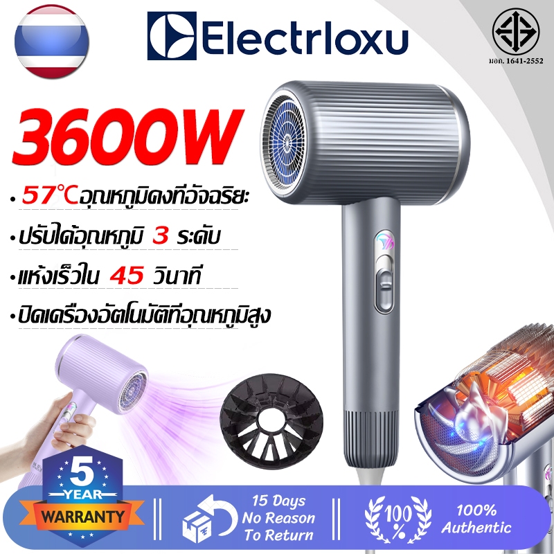 【รับประกัน 5 ปี】ไดร์เป่าผม อุณหภูมิ 3 ระดับ ไอออนลบ 400 ล้าน ควบคุมอุณหภูมิอัจฉริยะ ได้เป่าผม เครื่องเป่าผม hair dryer
