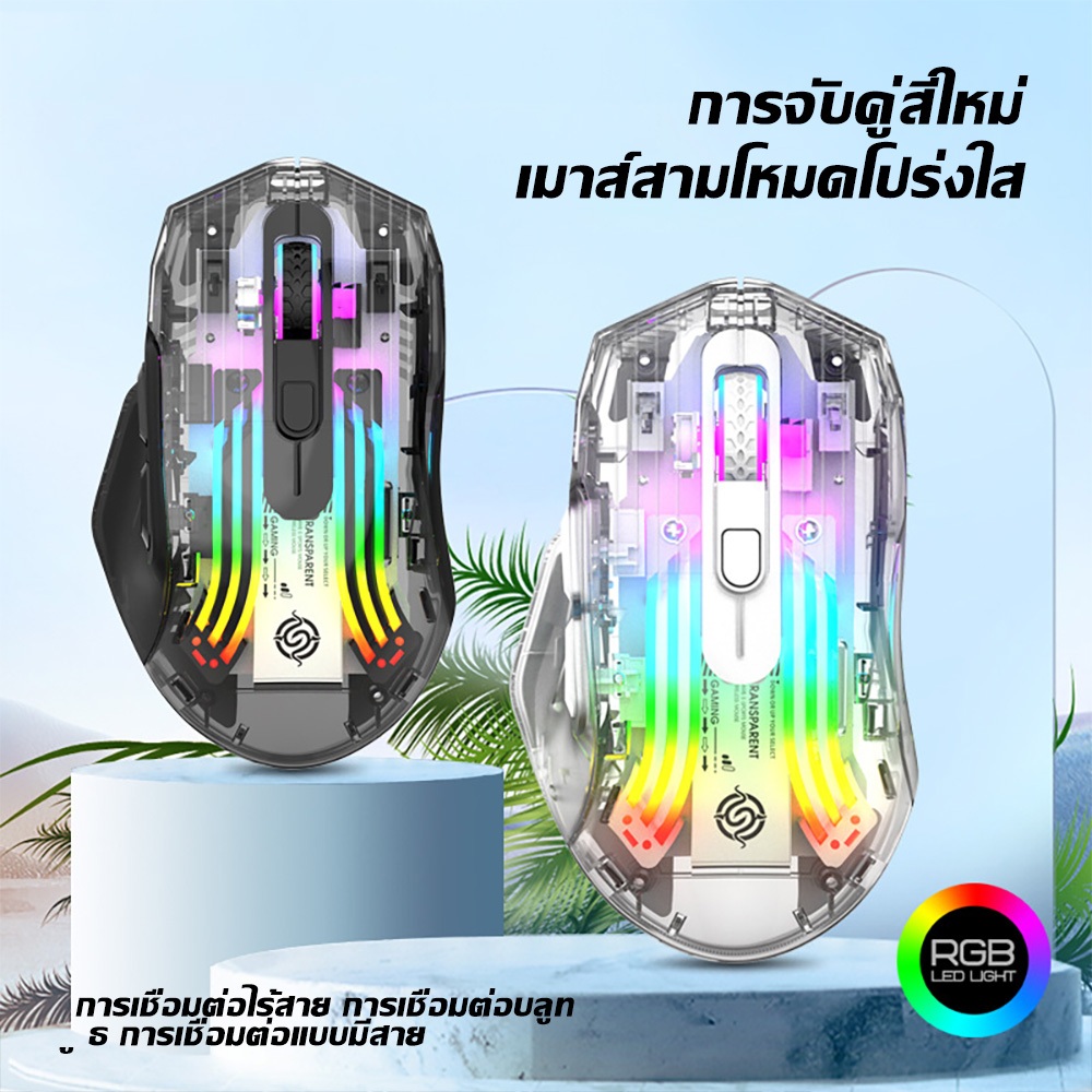 เมาส์เกมมิ่ง Bluetooth 2.4G เมาส์ไร้สายสำหรับแล็ปท็อโทรศัพท์ รูปที่ 8