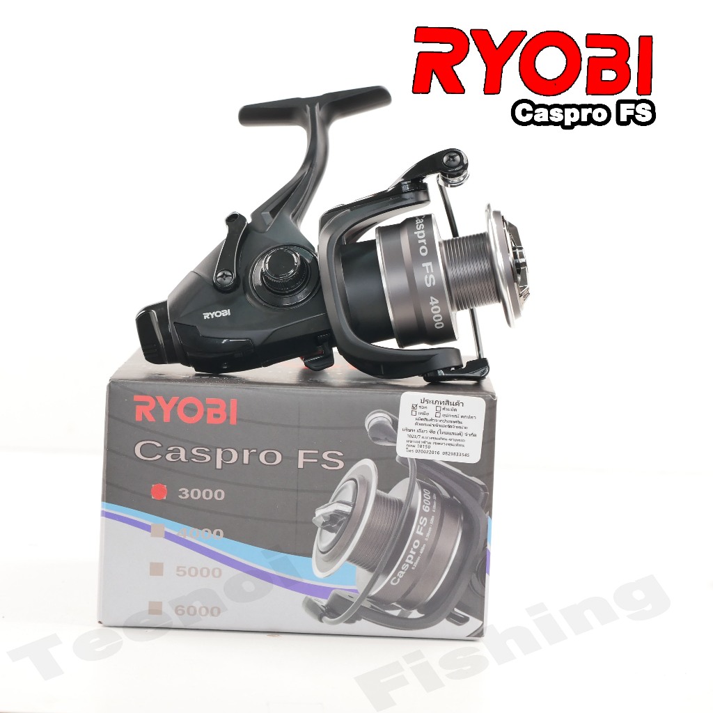รอก RYOBI CASPRO FS รอกสปินนิ่งเบทรันเนอร์ รอกเรียวโอบิ แคสโปร รอกเรียวบิ - รูปที่ 3