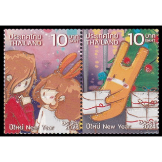 B767 แสตมป์ไทยยังไม่ได้ใช้ ชุด ปีใหม่ 2568 