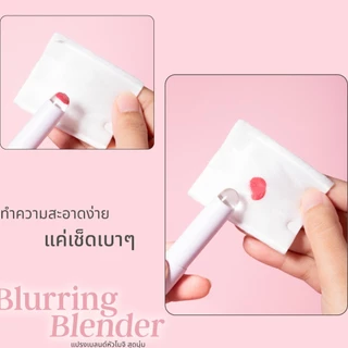 (OD8062) odbo Blurring Blender โอดีบีโอ เบลอริ่ง เบลนเดอร์ แปรงเบลนด์ซิลิโคน มีทั้งหมด 3 สี มิ้น ม่วง ชมพู