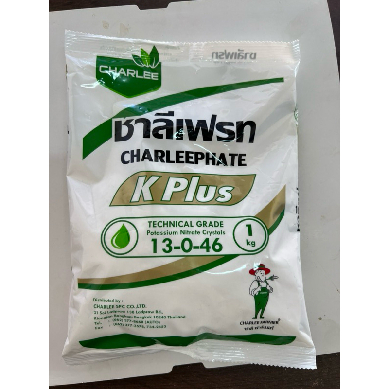 ปุ๋ยเกล็ด 13-0-46 ชาลีเฟรท ขนาด 1กิโลกรัม