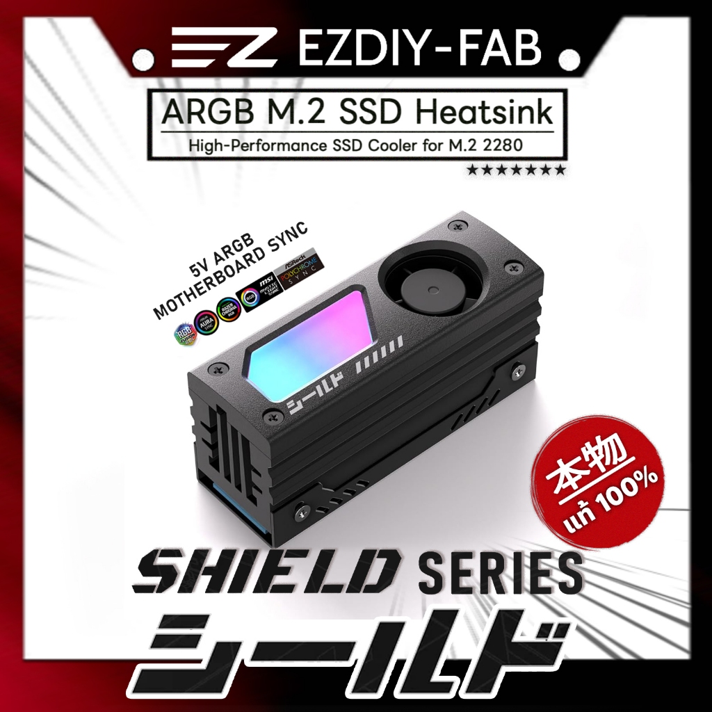 Shield ARGB M.2 SSD Heatsink with Build-in 20mm PWM Fan, Premium Aluminum Design For PCIE NVME M.2 2280 - Black