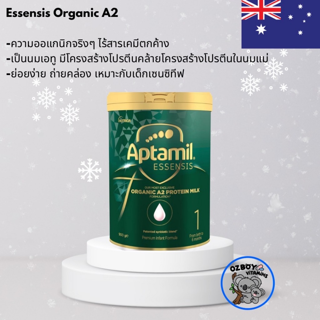 Aptamil organic a2 stage 1 (สำหรับเด็กแรกเกิด - 6 เดือน)