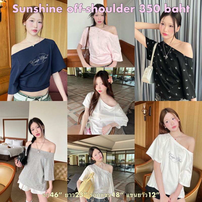 Cintage♡ CT2008 เสื้อเว้าไหล่sunshine319