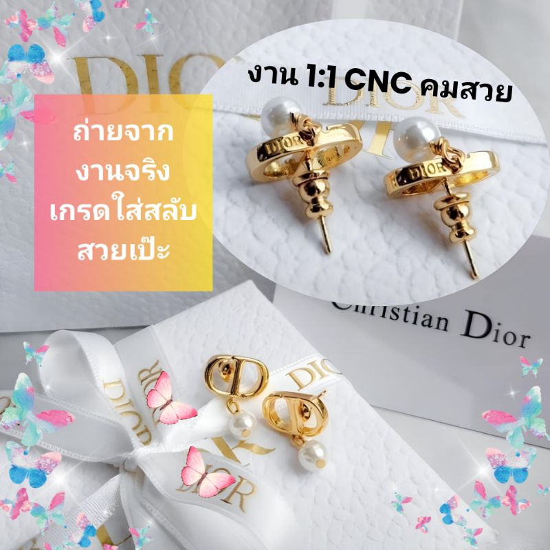 📢 ส่งเร็ว ต่างหู D มินิมอล มินิใจ รุ่นขายดีที่สุด งานสวยตรงปก งานคัดเกรดจากร้าน