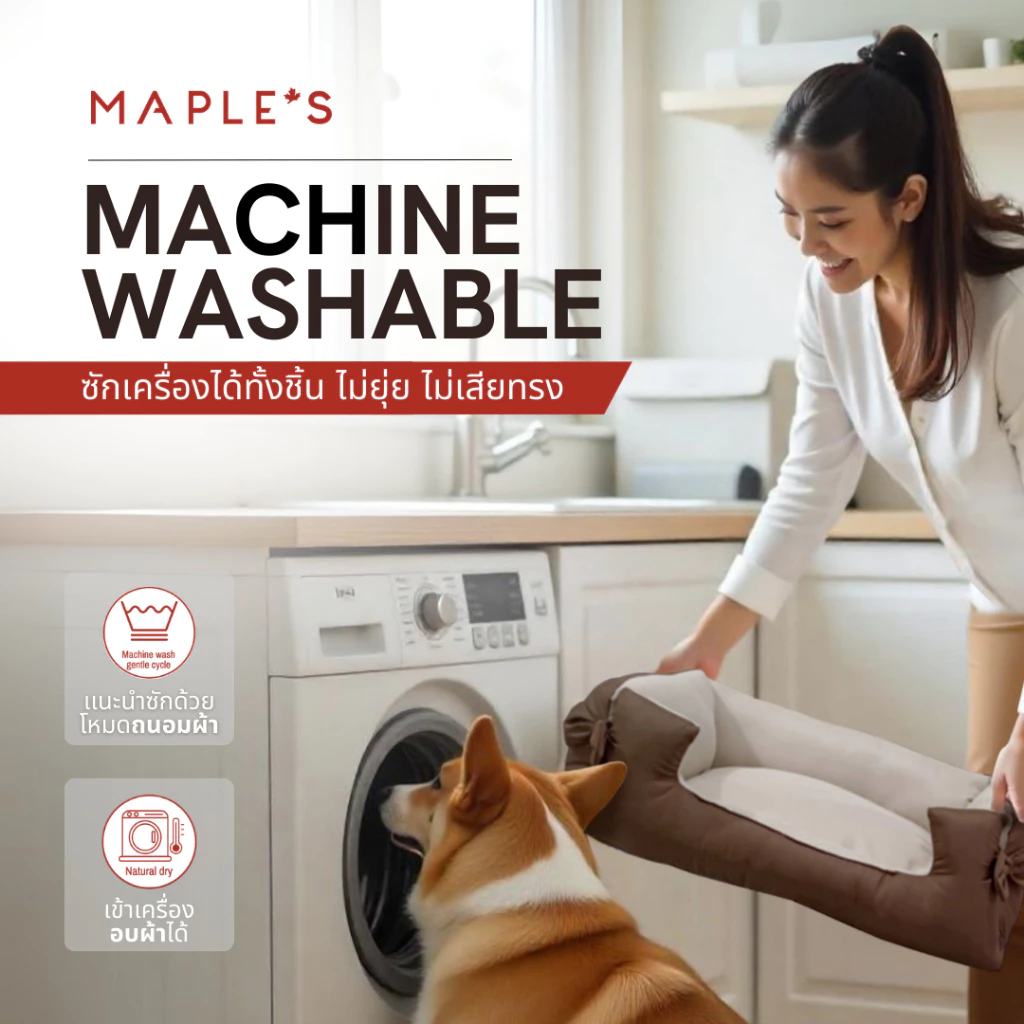MAPLE S เบาะสัตว์เลี้ยงกันน้ำ Waterproof Pet Bed thumbnail 7