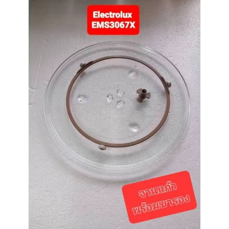 จานไมโครเวฟ Electrolux รุ่น EMS3067X  มือสองของเเท้ พร้อมชุดขารอง